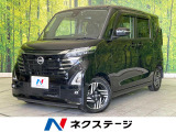 禁煙車 純正9インチナビ 全周囲カメラ 電動スライドドア 衝突軽減