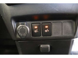 シートヒーターは、エアコンで車内を温めるよりも早くシートが温まるので、寒い季節も快適になります。