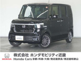 ◆株式会社ホンダモビリティ近畿◆兵庫県、京都府、大阪府、奈良県、和歌山県の100を超える店舗でアフターフォローをさせていただきます!!