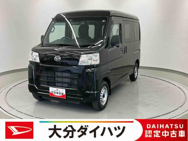 ハイゼットカーゴ デラックス