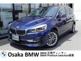 218dGranTourerLuxuryの入荷です!お車詳細や展示状況は0078-6002-582225迄お問合せ下さい。
