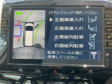 パーキングサポートで駐車も楽々
