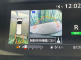 【アラウンドビューモニター】専用のカメラにより、上から見下ろしたような視点で360度クルマの周囲を確認することができます☆死角部分も確認しやすく、狭い場所での切り返しや駐車もスムーズに行えます。