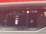 お車の設定は全てメーターの画面で操作可能です。