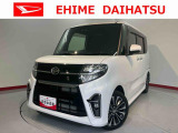 車をご覧になりたい時はお気軽に最寄りの店舗へご相談下さい。愛媛ダイハツ直営店間の運搬費用は頂きません。