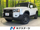トヨタ ランドクルーザー250
