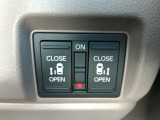 狭い駐車場や壁際でもドアをぶつける心配が少なく開けられる両側スライドドアです。両側共に電動で、開閉操作も楽々です!