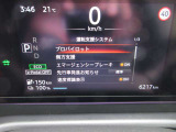 様々な運転支援システム装備です!