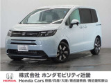 ホンダ フリード