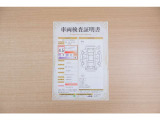 【車両検査証明書】店頭にてクルマの状態が一目で分かる検査証明書を公開中。トヨタ認定検査員が厳しく査定し、状態を点数と図解で表示しています。修復歴はもちろん、傷やヘコミの箇所や程度がご確認いただけます。