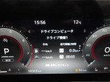 メーターは燃費計を備えた多機能メーター!