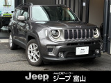 株式会社 光岡自動車ジープ富山です。■2019yモデルLimitedが入荷いたしました!非常にコンディションの良い一台です。お気軽にお問合せ下さいませ!TEL:076-422-7666