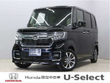 初度登録:令和03年式 車検整備付き 走行距離:48,030km グレード:L ボディカラー:クリスタルブラックパール
