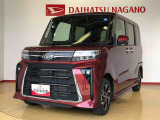 県下12拠点!お探しの車がありましたらお気軽にお問い合わせくださいませ。