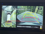 【パノラマモニター】専用のカメラにより、上から見下ろしたような視点で360度クルマの周囲を確認することができます☆死角部分も確認しやすく、狭い場所での切り返しや駐車もスムーズに行えます。