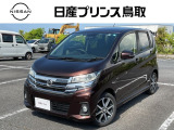 この度は米子二本木店のクルマをご覧いただき誠にありがとう御座います☆