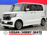 【日産チェリー盛岡北中古車センター】ご覧いただきありがとうございます。当店車両は表示価格でお乗りいただけます。気になったらお電話を