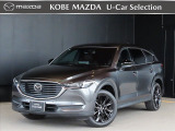 スタイリッシュなマツダデザイン!躍動感あるSUV!