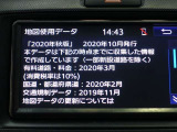 地図データは2020年秋版となっております☆