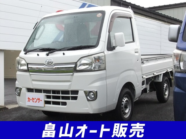 ハイゼットトラック エクストラ 4WD 