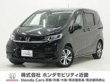 ホンダ フリード