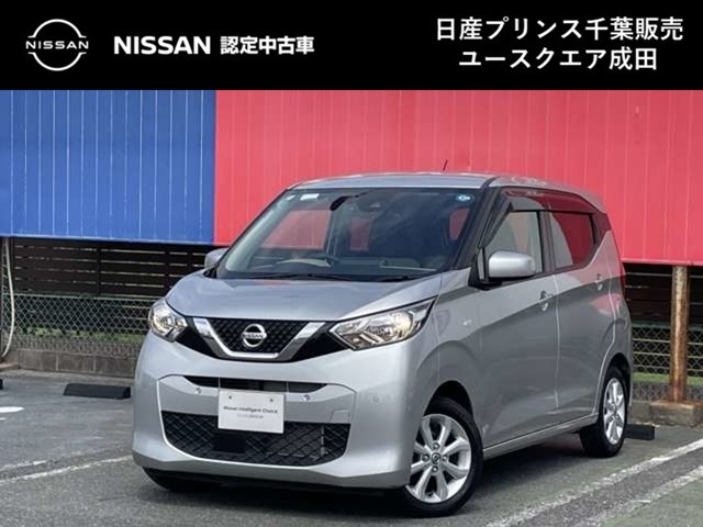 デイズ X 