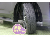タイヤサイズ 165/55R15。 タイヤ4本【新品】に交換してあります。