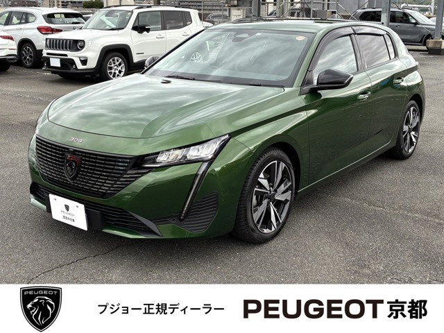 308 アリュール 