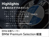 X2 xドライブ20i Mスポーツ 4WD 