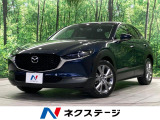 全周囲カメラ 衝突軽減 BSM HUD レーダークルーズ 禁煙車