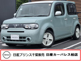 この度は日産プリンス千葉、日産カーパレス柏店の車両を、ご覧頂きありがとうございます。お車ご検討中のお客様、是非当店へお電話ください!
