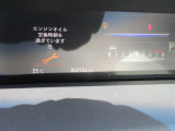 走行距離をご確認ください!!