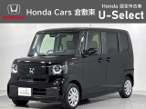☆ご覧いただきありがとうございます。Honda Cars 倉敷東です☆明るい笑顔で皆さんのご来店をお待ちしております。また、ネットでのお問い合わせも大歓迎です。気になった方はすぐにお電話を!