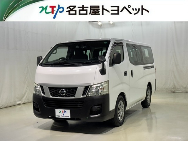 NV350キャラバンワゴン 2.5 DX ロング 低床 
