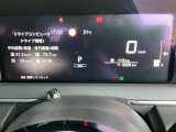 燃費情報などを知らせるインジケーター付き