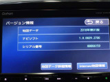 地図データは2018年01版になります。