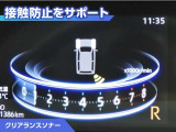 ライズ  1.2 Z