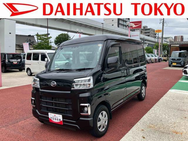 ダイハツ ハイゼットカーゴ 