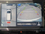 空から見下ろすような視点で、スムーズな駐車と安全確認をサポートする「アラウンドビューモニター」付です。