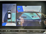ギアを『R』に入れるとナビ画面に、まるで雲の上から覗いているような映像が映り、駐車をサポートしてくれます。