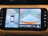【アラウンドビューモニター】車を上から見下ろしているかのような映像で周囲の状況がひと目で確認、狭い駐車場に駐車するときも安心です♪