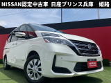 お車のご検討ありがとうございます。日産プリンス兵庫販売株式会社 姫路中古車センターへお問い合わせお待ちしております。