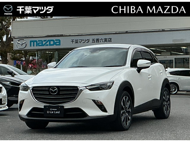 CX-3 2.0 20S プロアクティブ 