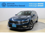 Volkswagen静岡草薙でも商談可能!ぜひお近くの店舗にお問い合わせください!