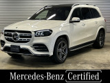 認定中古車保証付き AMGライン ヘッドアップディスプレイ ブルメスターサウンド シートヒーター シートベンチレーター 温冷機能付きカップホルダー 電動格納サードシート パヒュームアトマイザー
