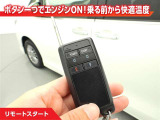 リモートスタート&rArr;離れた場所からリモコン操作でエンジン始動し、乗車前に車内を快適な温度に保てます!