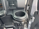 ドリンクホルダー付き