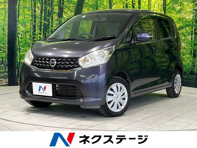 デイズ X