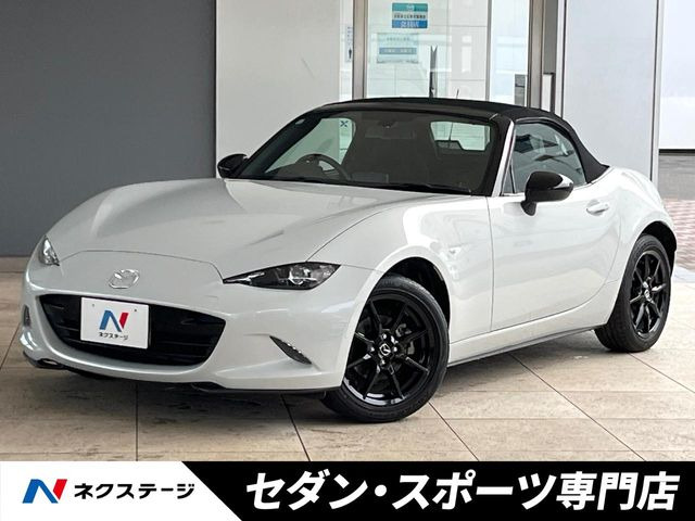 ロードスター 1.5 S スペシャルパッケージ
