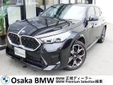 X2 ワンオーナー車輛の入荷です!お車詳細や展示状況は0078-6002-582225迄お問合せ下さい。